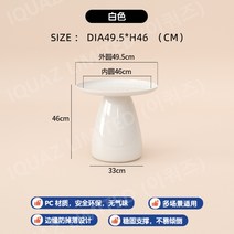 머쉬룸 티테이블 10종 원룸 홈카페 베란다 사이트테이블 버섯탁자 북유럽인테이러 카페 원룸가구, 화이트