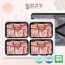 [일간고기]무항생제 한돈선물세트 5호 2kg (돼지갈비)