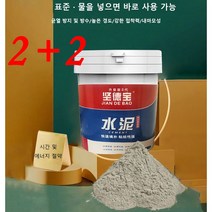 2+2콘크리트접착제 균열방지 시멘트 고강도 콘크리트본드, 800g*4