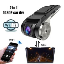 페달블랙박스 룸미러형블랙박스 화물차블랙박스 HD 1080P 자동차 DVR 대시 비디오, 2-하얀