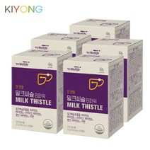 밀크씨슬 실리마린 간건강 간에좋은영양제 피로회복 기능개선수치지방 낮추는 술먹기전 약5개월분