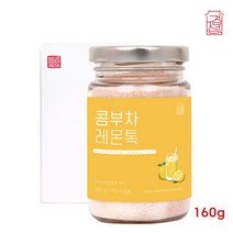발효 콤부차 레몬 음료 홍차 녹차 효모 유익균 유산균 비타민C 발포 탄산 무알콜 레몬맛 분말 가루, 160g x 1개