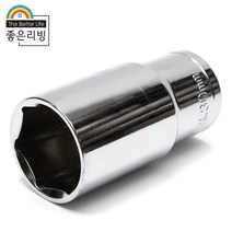 육각 핸드소켓 롱 복스알 소켓 30MM