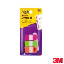 3M 포스트잇 인덱스 탭 파일링탭 파일정리 책표시 포스트지 수험생 점착용 접착, 686SS-PGO