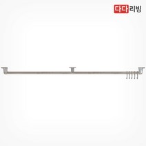행거봉 (다용도 걸이), 1200, 실버