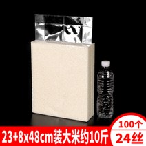 진공포장지 진공팩 쌀 벽돌포대 500g 1kg 2.5kg 압축 투명 나일론 100장, 상세페이지 참조, F타입, 상세페이지 참조