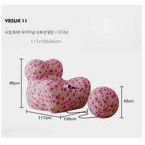 좋은 카페 쇼파 라운지 의자 거실 침실 발코니 서재 가벼운 럭셔리 싱글 시트 패브릭 스툴 빈백, W. 디디M/신축성원단 117cm