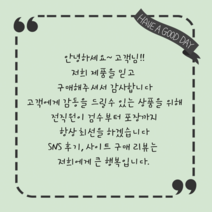 더굿데이 손글씨스티커 주문제작문구 배달 서비스 리뷰스티커 답례 오픈 생일 손편지 라벨 선물스티커, 1세트, 3-8그린_8.5cm*6개_굿데이