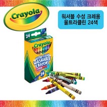 GY 워셔블수성울트라클린24색(구:수성크레용24색)(526924)아임셀럽, 24색