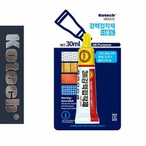코텍1385 다용도 고무 강력점착제 공작용, 본상품선택
