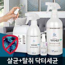 닥터세균 소독스프레이 살균 뿌리는소독제 소독약 방역살균제, 닥터세균60 아카시아