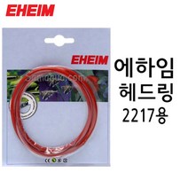 EHEIM 에하임 헤드링 고무링 클래식 2217용 (7287148)