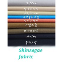 특가원단 면원단 바지원단 의류원단 스판원단9종, 모던베이지A-14