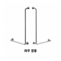 완성기업 장애인 화장실 손잡이, 1개