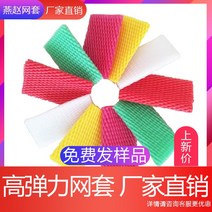과일 포장재 배 사과 뽁뽁이 스티로폼 포장패드, 흰색개, 고구마16X7=320개/포(일반)