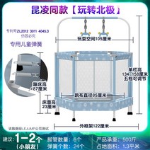 미니 트렘펄린 실내 가정용 방방이 점핑 방방 트램폴린, F. 북극슈트트램폴린+가로바+지름1.22m