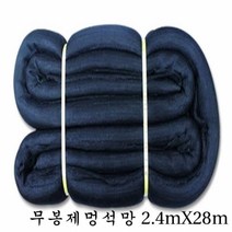 멍석망 무봉제 2.4mX28m멍석망 나락망 곡물건조망 고추망 들깨망 건조망, 본상품