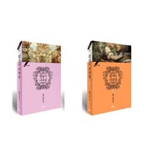 서준도서 전2권 황궁의 여록담 외전 + 황제의 외동딸 5 세트, [단일상품], 9788926762318