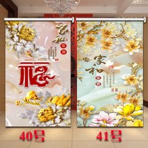 세로버티컬 블라인드 롤러 블라인드 커스텀 공장 모든 패턴 및 크기 디자인 가능 전문 베네시안 샹그릴라