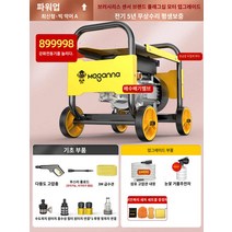 세척기 자동차 세차건 분사기 고압 펌프 워터 세차기, ⭐대충력거악어A【13m출입관+업그레이드 고압장총+세차선