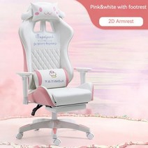 편안한 거짓말 컴퓨터 게임 의자 홈 레드 앵커 사무실 리프팅 회전 시트, WHITE