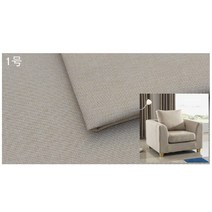 고급 린넨원단 린넨천 소파커버 베개커버 쿠션커버 포장지 린넨앞치마, 베이지색