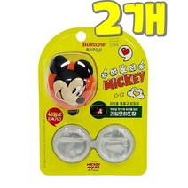 댕이몰 불스one ㄷl즈니 자동차 통풍구형 방향제 거치대+리필2개 set - 라임모히또향(미키미키마우스 상쿰한냄샤), 2개