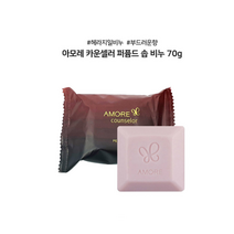 헤라 비누 향기 비누 향기 비누향 향기 나는 비누 10개