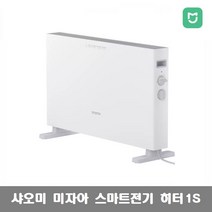 샤오미 미자아 전기 히터1S/스마트미 난로/무료배송