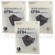 모모네 KF94 2D 새부리형 컬러 마스크 그레이 5매입 대형 국산마스크, 5매입x3개