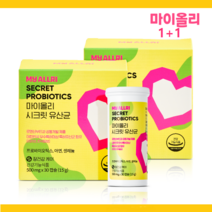(1+1) 마이올리 시크릿 프로바이오틱스 여성질유산균 나에게 부족한 유산균확인하고 먹자
