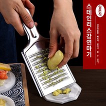 깨소금만들기 마늘다지는기계 만능다지기 마늘다지기 스테인리스 생강 분쇄기 양 고추 냉이 뿌리 분쇄기 마늘 분쇄기 생강 주스 분쇄기 생강 분쇄기 생강 분쇄기 생강 분쇄기, 플랫 진저 보드