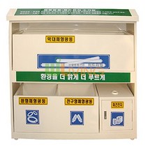 형광등수거함 (비철베이지-특수분체도장), 상세페이지 참조
