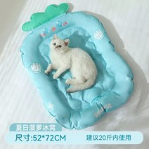 펫소파 소파 침대 푹신 반려동물 쇼파 고양이, 15근 이내 반려동물 권장, F