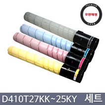 신도리코 D410 D411 D412 D415 D416 D417 프리미엄 호환토너, 1개, 4색세트