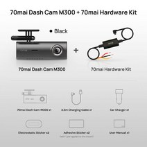 블랙박스 M300 자동차 DVR 1296P 야간 투시경 차량 카메라 레코더 24H 주차 모드 WIFI 및 앱 제어, M300 Black n HW Kit_CHINA_64GB