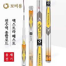 BAOFEILONG 용세전기 카본낚시대 민낚시대 초경량 초경질 진출식 전수역종합로드 하중20근이내, 용세전기 5.4M