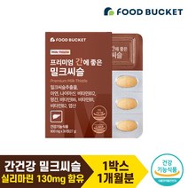 푸드버킷 프리미엄 간에좋은 밀크씨슬 27g, 30정, 1개