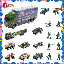CUTESTONE 자동차 장난감 수납 군용트럭 세트 장난감 병정 포함 어린이날선물