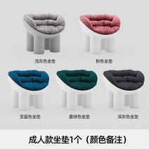 앤트체어 세스카체어 세븐체어 카르텔의자 미드센추리 북유럽 디자이너 코끼리 다리 의자 그물 레드 홈스테이 싱글 야외 게으른 소파 크리 에이 티브 레저 어린이 의자, 성인용 쿠션컬러노트