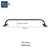 턱걸이 홈짐 철봉 실내 풀업바 벽걸이, 베이직