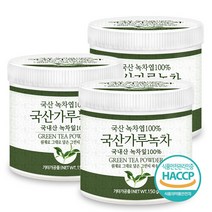 푸른들판 국내산 녹차 잎 가루 분말 100% 녹찻잎 그린티 파우더 HACCP 인증, 3통