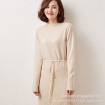 빅사이즈 니트 캐시미어 결혼식 원피스 9월 10월 예식장 하객 룩 가을 복장 여자 여성