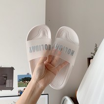 홀리데이레터링 반투명 실리포 홈슬리퍼 미끄럼방지