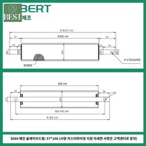 롤러 텐션, 57*100(표면 아연도금 없음)