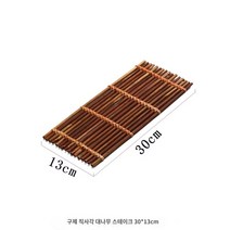 갓포 요리 스시 일식 생선회 뗏목 대나무 장식 소품 울타리 미니발 플레이팅, 1개, C.30x13cm