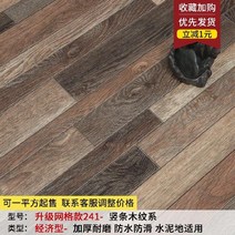 두꺼운 3.0 1롤 렌트룸 상업용 북유럽스타일의 대학 뉴타입 가정용아파트 道防油 인테리어, T02-업그레이드 격자체크 00910제곱미터, T02-업그레이드 격자체크 00910제곱미터