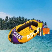 바캉스 캠핑 휴대용 에어 보트 바다 해변 수영 어드벤쳐 물놀이 보트