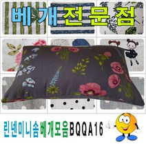 나nanr_린넨미니솜베개모음BQQA16솜베개40cmx25cm 배게피 배게 숙박업소게 넨베개 단체게 넨게♥sksnfll