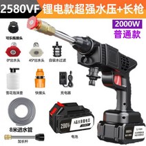 무선 고압 세척기 세차기 휴대용 가정용 자동차 세차건, 01. (1800w 고출력) 2580vf 고압 에디션